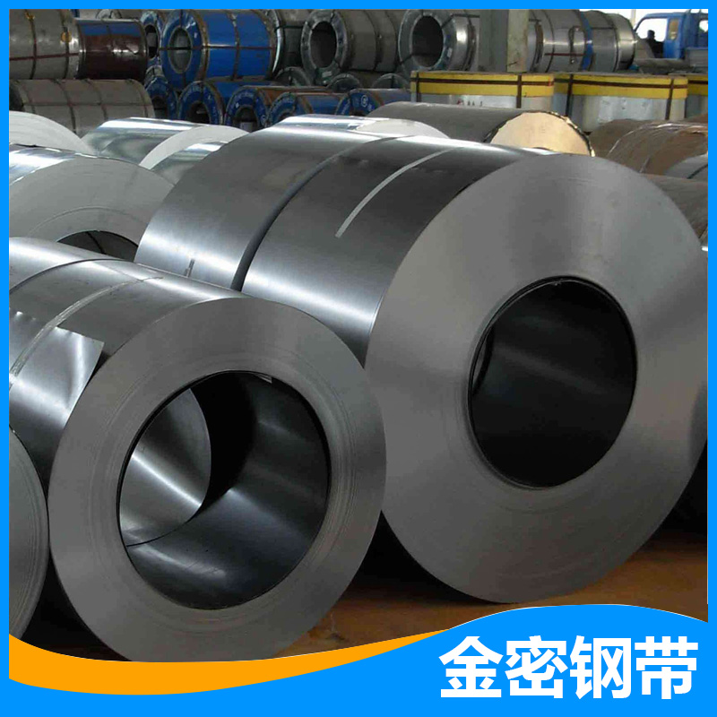 金密钢带