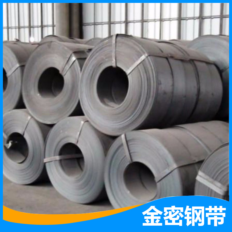 金密钢带