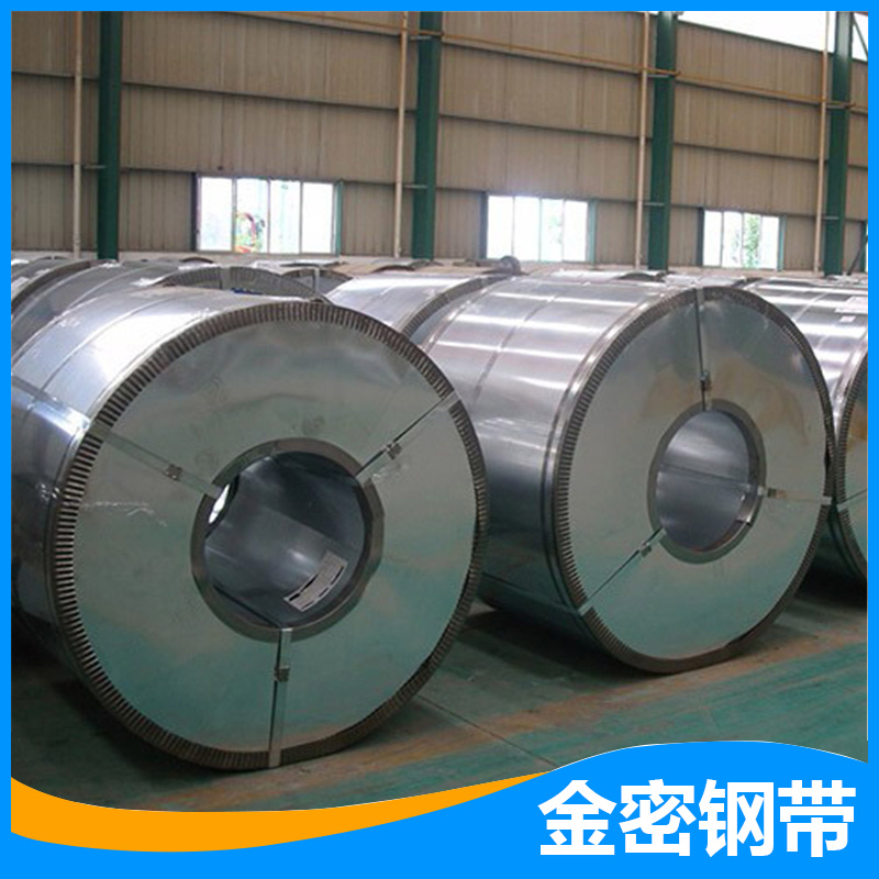 金密钢带