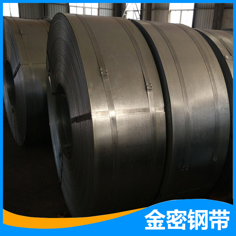 金密钢带