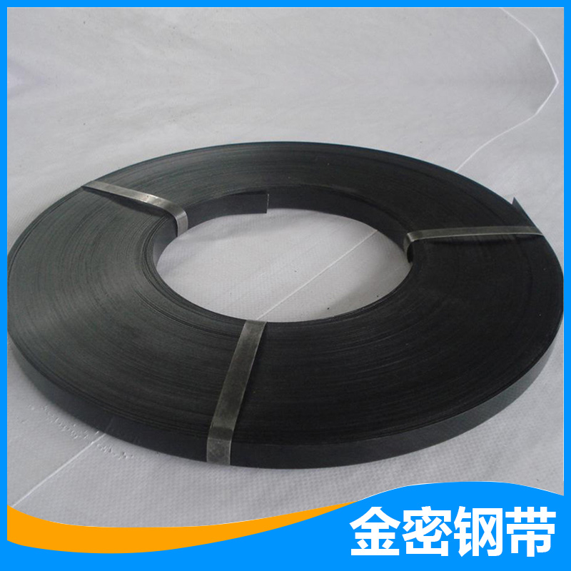 金密钢带