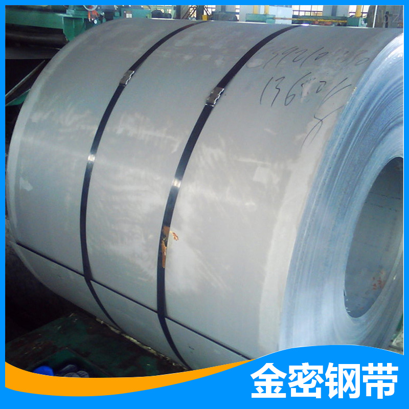 金密钢带