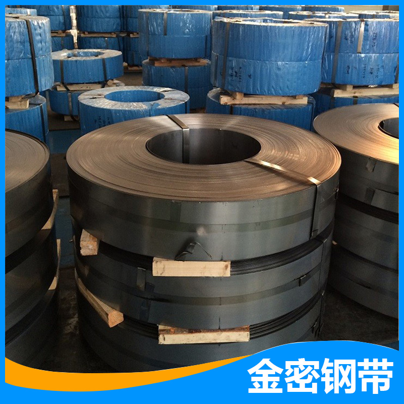 金密钢带